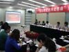 “全经联走进河北惠康”业内研讨会