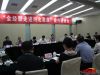 “全经联走进河北惠康”业内研讨会
