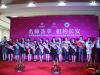 紫晶悦城北师大石家庄长安实验学校名师风采