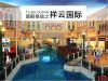 图解楼盘之祥云国际