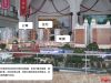 祥云国际沙盘