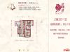 玫瑰湾户型图