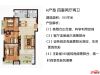 H户型-四室两厅两卫-105平米