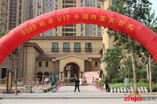 活动现场