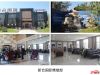 新合国际售楼部