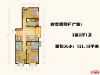 新合国际户型图