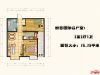 新合国际户型图