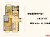 新合国际户型图
