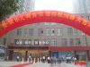 众美•欢乐汇商务公馆样板间盛大开放