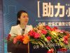 众美集团石家庄分公司营销总监王珊珊女士致辞