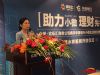 华夏银行中小企业部产品经理李妍女士讲解银行信贷政策