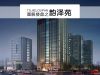 图解楼盘之韵泽苑