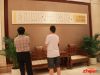 鉴赏名画