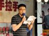 北京上古新锐房地产经纪有限公司国仕山项目总监 宋涛先生致辞