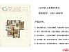C2户型-三室两厅两卫126-128平米