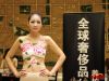 人体彩绘
