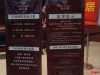 优惠政策
