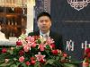 新源集团副总裁梁立俊致辞
