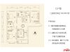 C户型-三室两厅两卫
