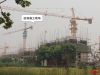 施工现场