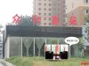 售楼部