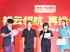 公证人员对摇号活动进行公证