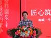 河北电视台社会评论员、学者、论语专家-李宝臣