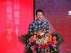 石家庄九易庄宸建筑设计公司褚雪峰先生讲解设计理念