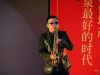 悠扬动听的萨克斯演奏
