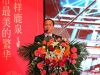 石家庄银都物业公司副总经理李详先生讲述公司情况