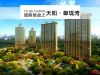图解楼盘之天阳·御珑湾