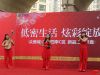 文艺表演