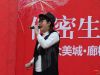 文艺表演