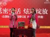 抽奖