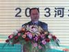 河北经贸大学教授董葆茗发表演讲