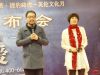 特邀嘉宾中国原创音乐剧《简•爱》制作人、艺术总监兼主演梁卿致辞
主演章小敏致辞
