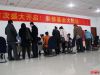 选房确认区