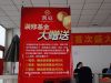 中阳润庭装修基金大赠送
