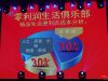 项目介绍