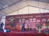 文艺表演