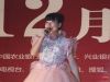 文艺表演