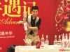 花式调酒表演