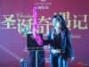 互动魔术表演