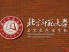 北师大石家庄附属学校校徽