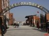 北师大石家庄附属学校