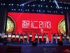 2014网友期待楼盘获得者
