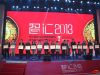 2013房地产品牌营销机构获得者合影留念
