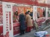 中国传统剪纸受欢迎