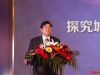 中国汽车配件用品市场协会副会长姚峻演讲