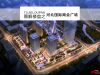 图解楼盘之河北国际商会广场